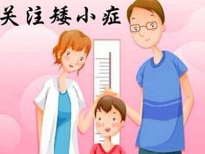 關(guān)注矮小，助力成長(zhǎng)--矮小性早熟專家義診活動(dòng)