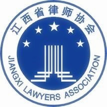關于舉辦“加班實務和勞動合同解除裁判思路”講課的通知