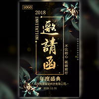 湖北省医师协会骨科医师分会2019年会