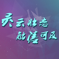 科云靈售云產(chǎn)品發(fā)布會(huì)邀請(qǐng)函