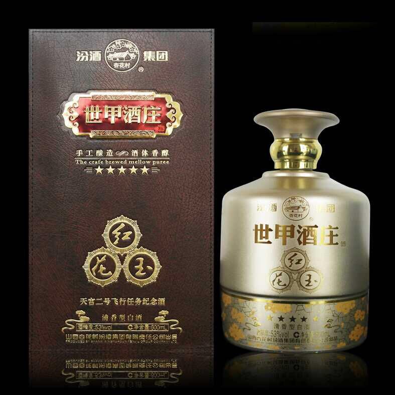 世甲汾酒星級系列