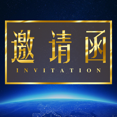 眾創未來，共享生態