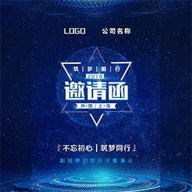 同仁堂名片-何杰