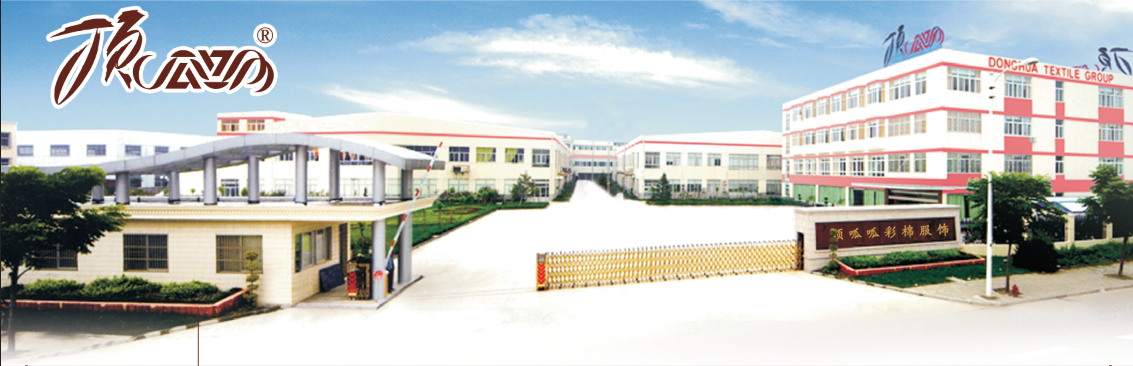 顶呱呱彩棉服饰招聘