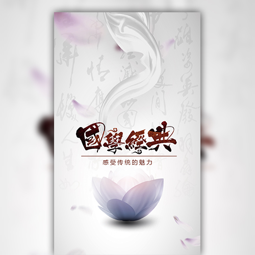 三千小童國(guó)學(xué)館平利分館揭牌儀式