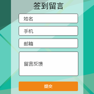企鵝科技純凈水意見征集