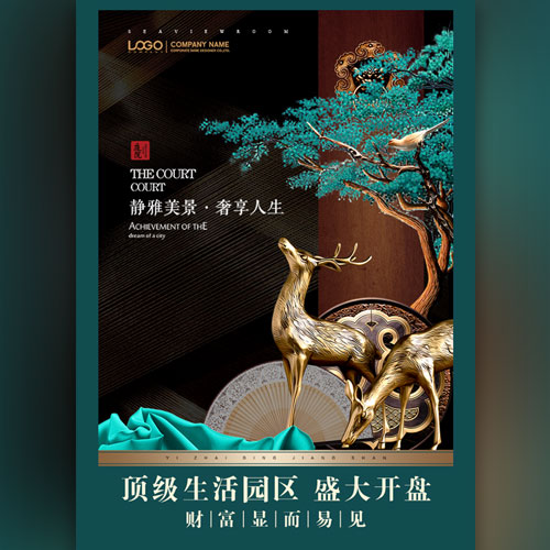 “鳳棲梧桐”—中國太平打造“梧桐人家”高端老年頤養(yǎng)社區(qū)