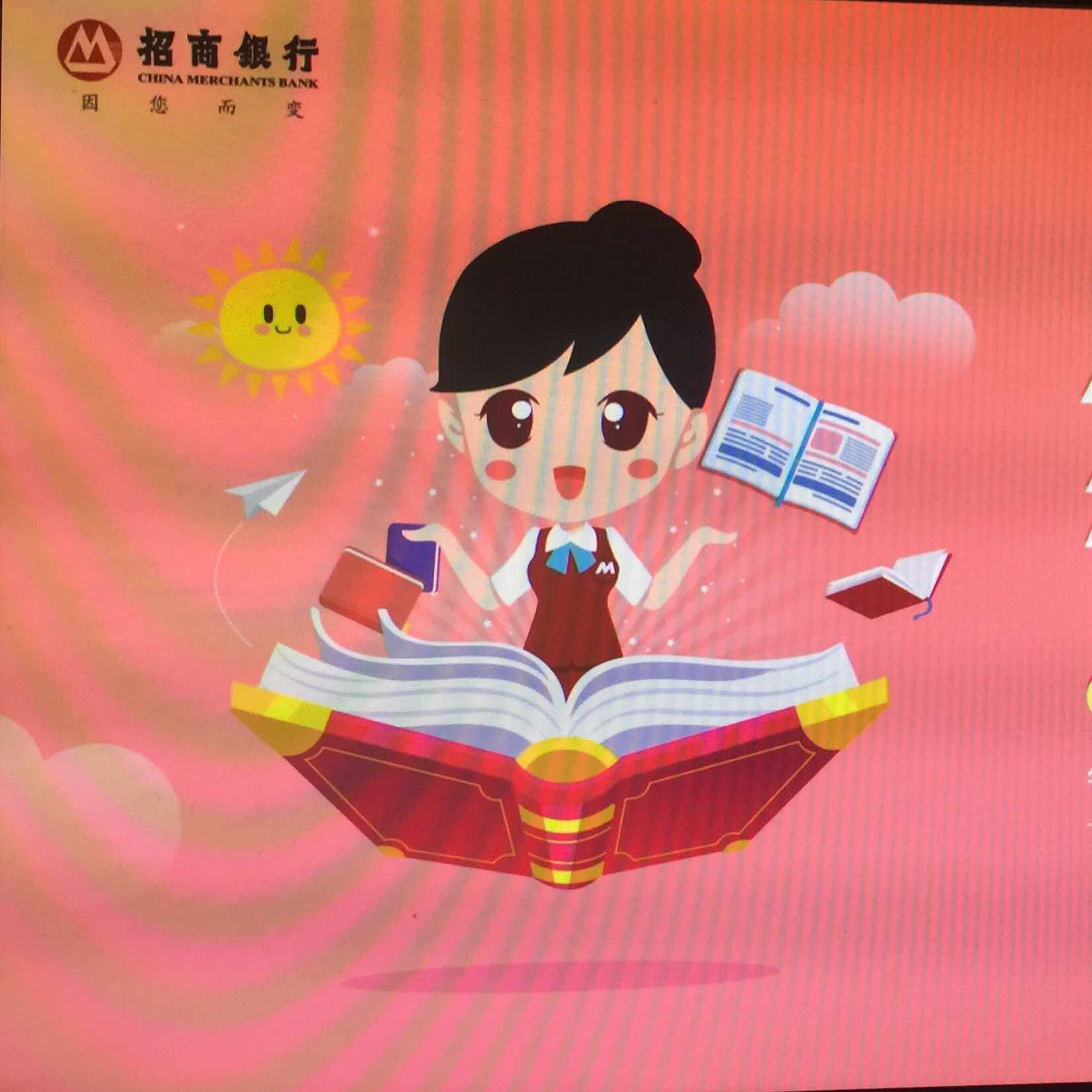 反洗錢(qián)小課堂