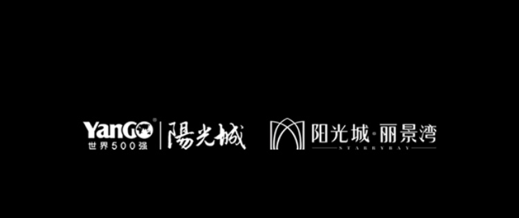 阳光城·丽景湾