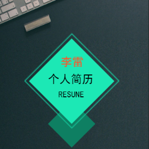 譚錦