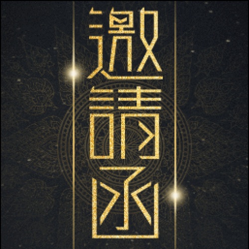 2019年第一期“荣尚荟金燕尾商务管家开班”通知及课程