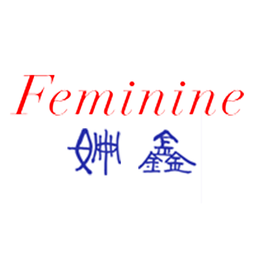 feminine 姍鑫