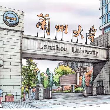 兰大福建校友会年会邀请函