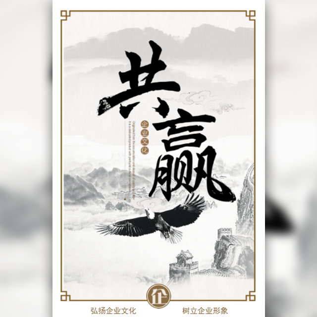 詩詞大會（中學生天地）