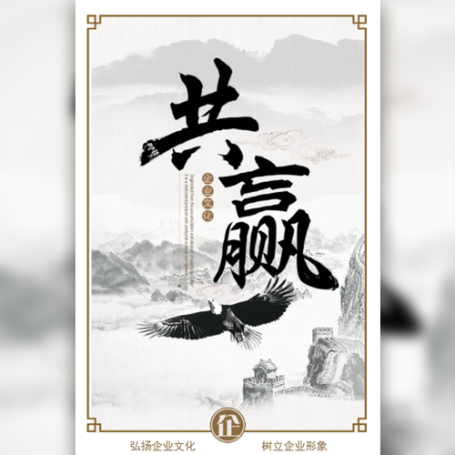 夏邑服裝加工行業(yè)聯(lián)盟
