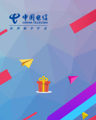 大客戶全體員工福利專場