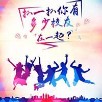 剑桥教育广纳英才，欢迎加入！