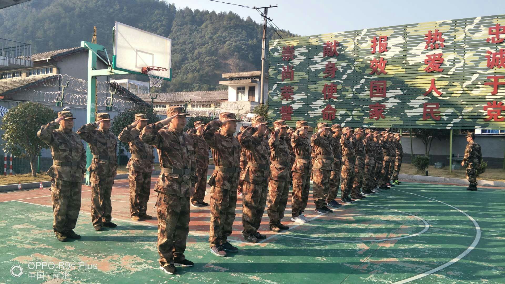 軍訓紀念相冊