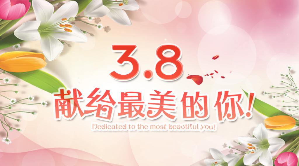 項目周報3.9