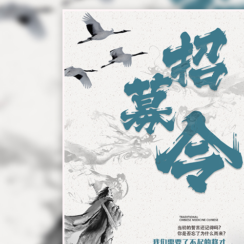 [免費培訓]高薪工作等你來拿！?。? width=