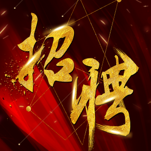 華為終端芯片方案平臺開發(fā)部招聘