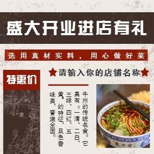 上飯了懷舊中餐美食開(kāi)業(yè)！