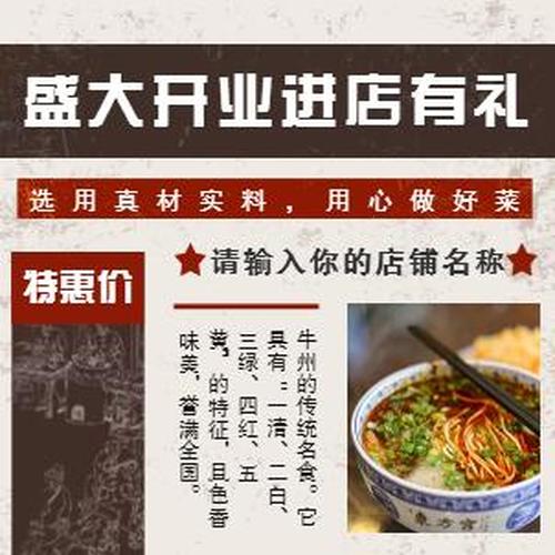 愛在街邊串串香