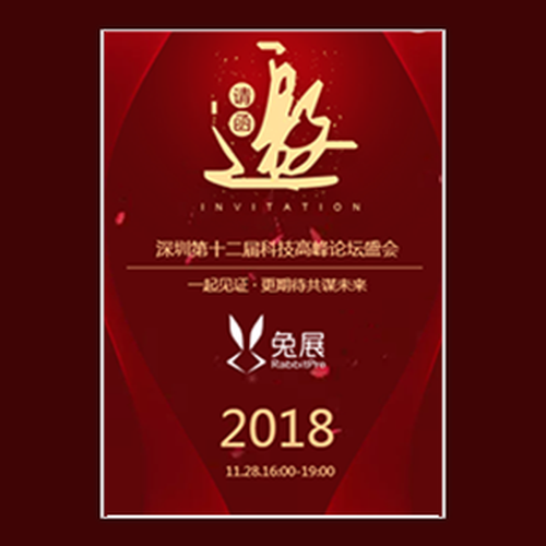 2019年新稅務(wù)時(shí)代的新規(guī)劃