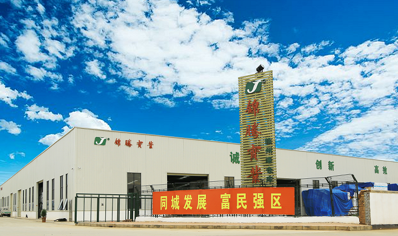 锦腾实业（松鼠兄弟）