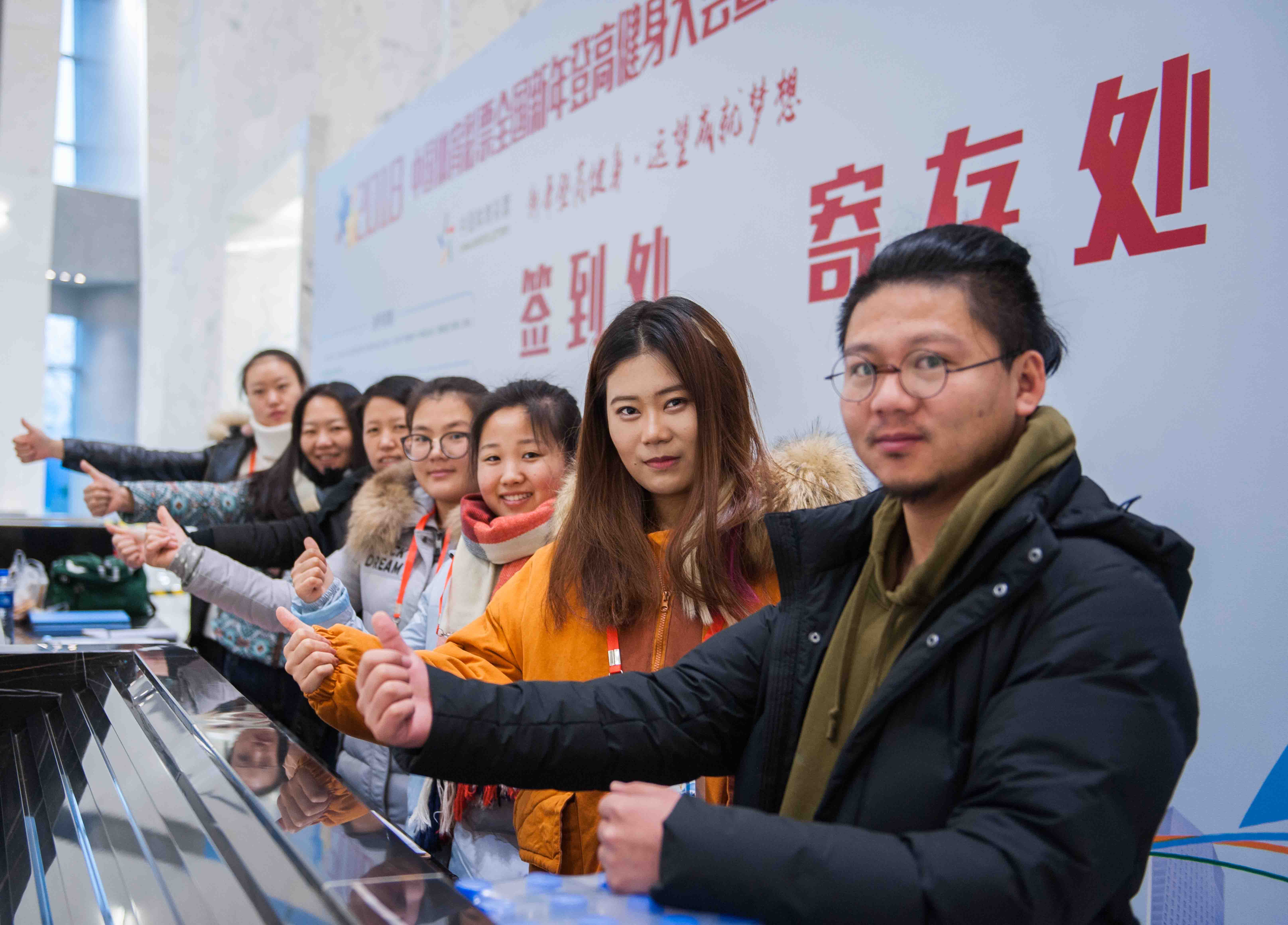 2018全國新年登高健身大會(huì)暨天津市第二屆國際登高賽集萃