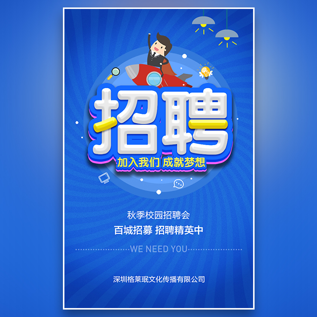 新海石化客車司機(jī)招聘簡(jiǎn)章