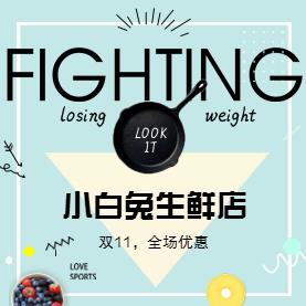 訂書活動(dòng)付款