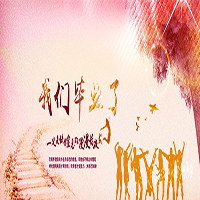 債行戶(hù)外拓展活動(dòng)