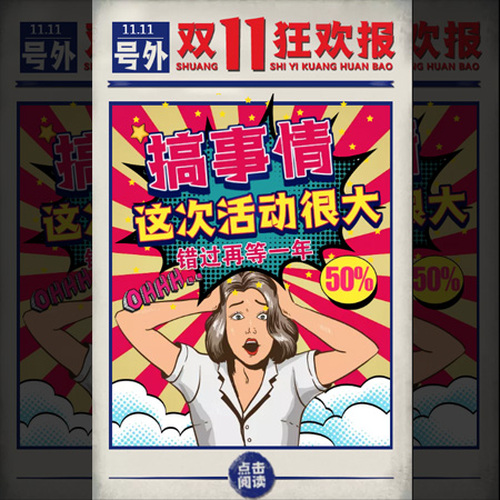 最美農(nóng)行人
