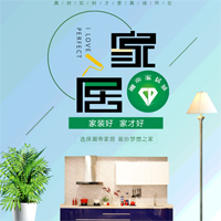 潮流生活 · 帝王品质--潮帝家居城