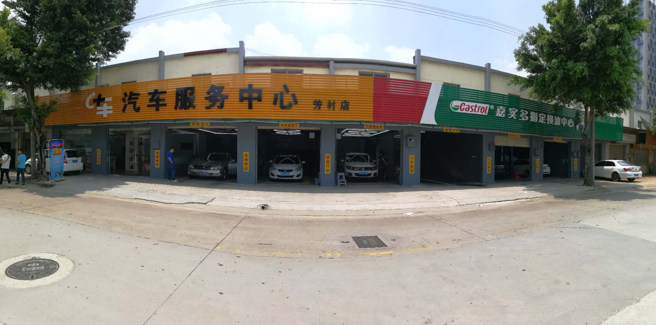 C+车携手车况大师专业车况安全检测，安全幸福回家过大年！