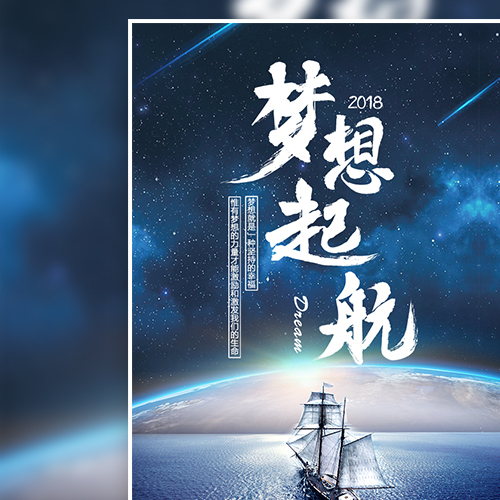 鼎盛國際|霞光物業(yè)誠聘