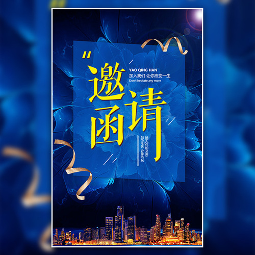 2018滴滴系統(tǒng)部年終總結會