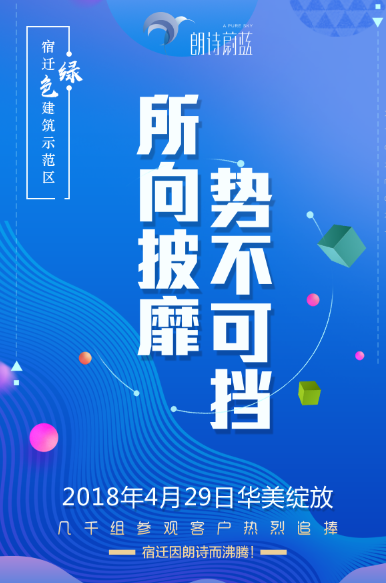 這不是上海迪士尼，這是比它更嗨的“宿遷迪士尼”