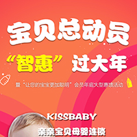 龍江縣金寶一層 小天才數(shù)碼-熊出沒早教機(jī)與您一起過大年