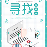 以我媒介，展你雄才。