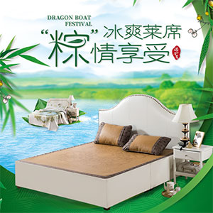 6.17夜宴盛惠，买家具，送好帅智能机器人！