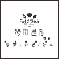 缘睐是你餐饮优惠大促