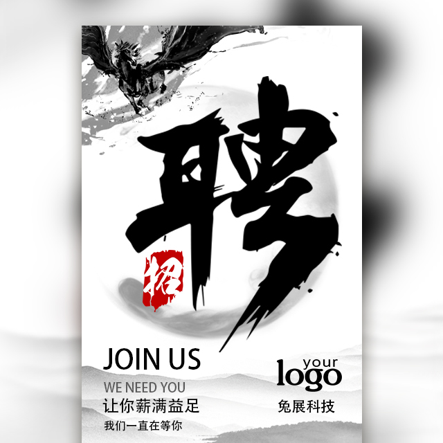 上海鼎超裝飾設(shè)計招聘