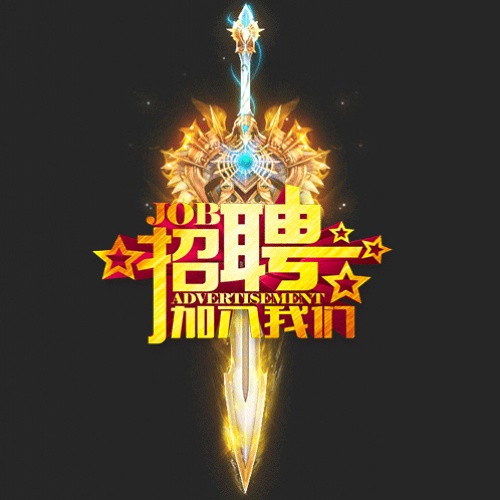熊健