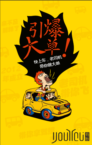引爆大單！