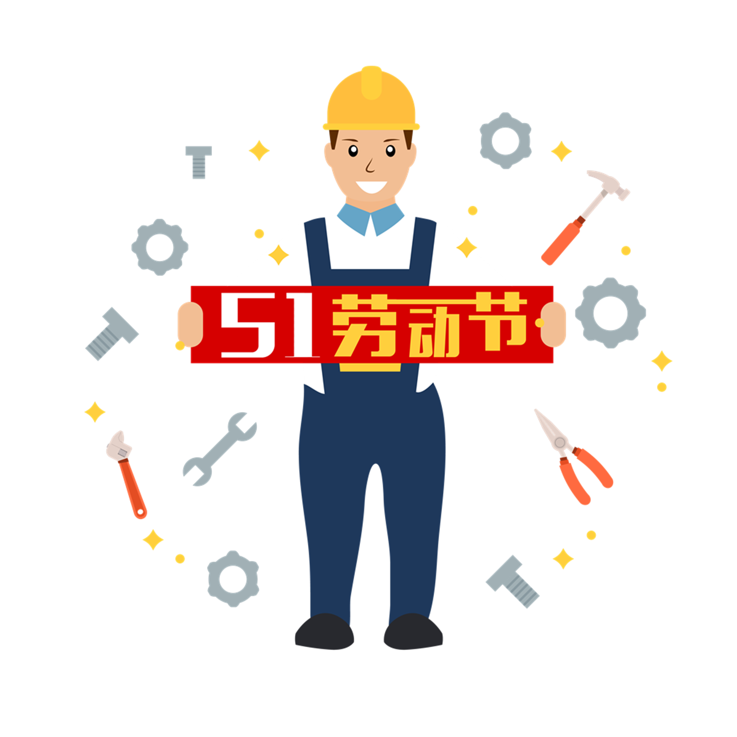 H5：汗水的荣耀——致敬纳税人