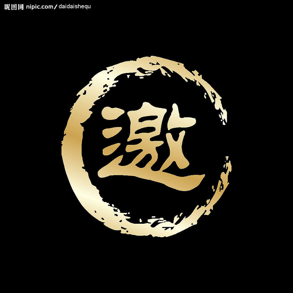 邀請函|南京安博會，誠邀蒞臨！