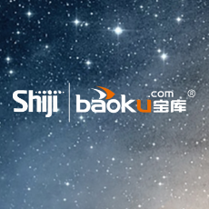 石基宝库差旅管理平台简介