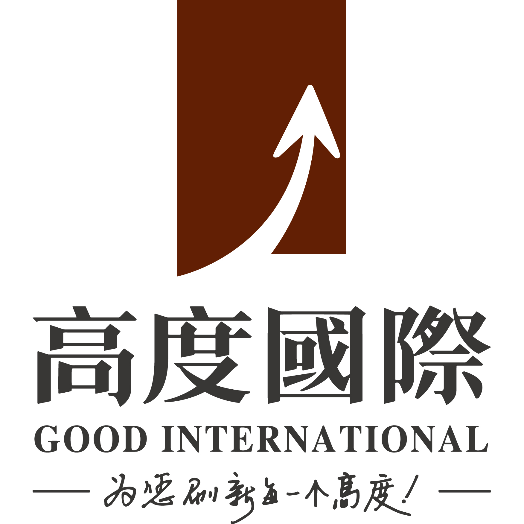【見識(shí)高度】中央美術(shù)學(xué)院·高度國(guó)際